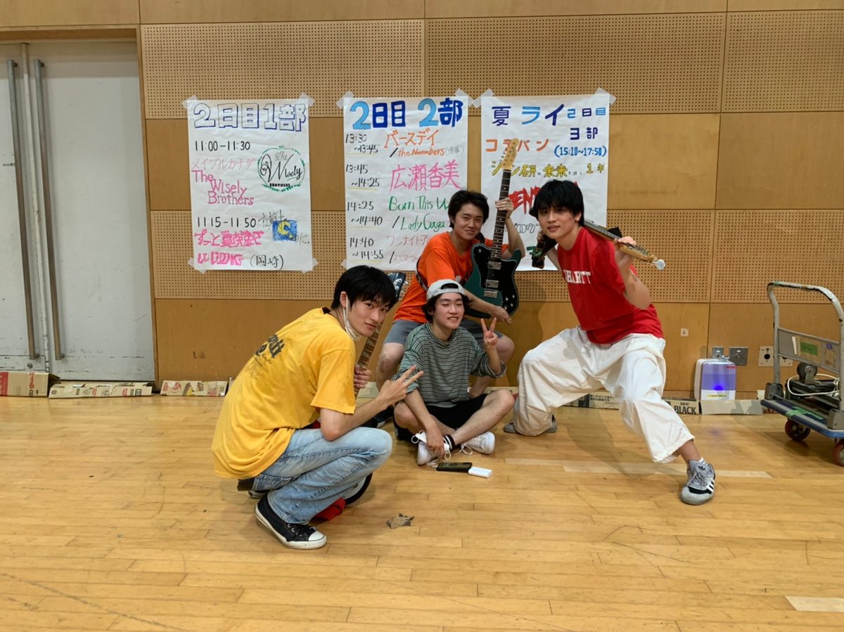 LINE_ALBUM_夏ライ2日目_231008_4